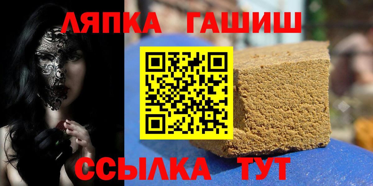 продажа наркотиков  Гашиш ice o lator  Гашиш hashish  Вход с VPN  Кувандык 