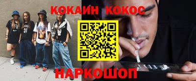 мефедрон мука Будённовск