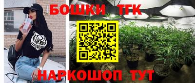 гашиш Бугуруслан