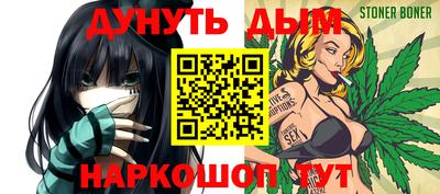 соль курить ск Бузулук