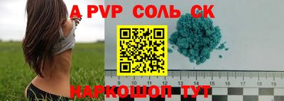 гашиш Бугуруслан
