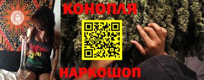 гашиш Бугуруслан