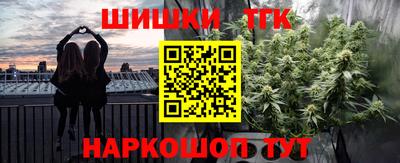 гашиш Бугуруслан