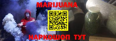 мефедрон мука Будённовск