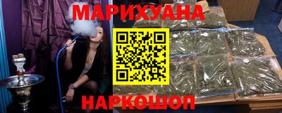соль курить ск Бузулук