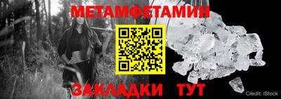 соль курить ск Бузулук