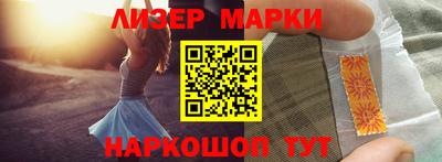 соль курить ск Бузулук