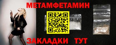 мефедрон мука Будённовск