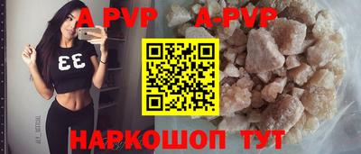 соль курить ск Бузулук