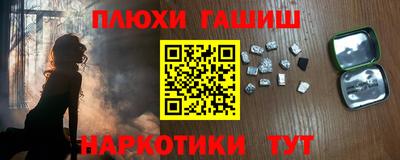 соль курить ск Бузулук