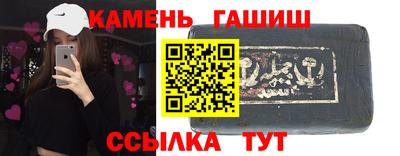 соль курить ск Бузулук