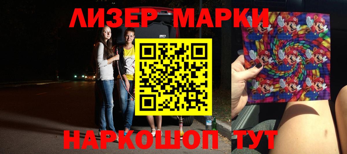 Кувандык  гидра ТОР  Вход с VPN  LSD-25 экстази кислота  LSD-25 экстази кислота 