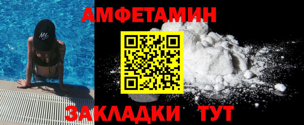 Кувандык  Первитин кристалл  Вход с VPN  Первитин кристалл 