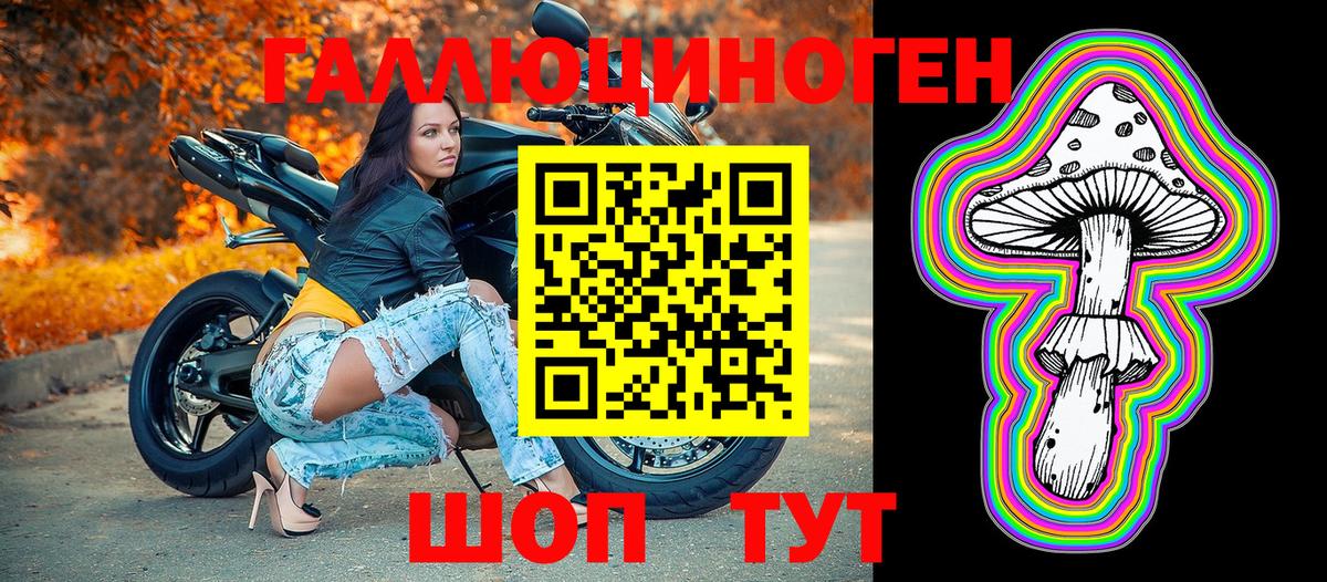 Кувандык  Псилоцибиновые грибы Psilocybine cubensis  где купить наркотик  Вход с VPN 
